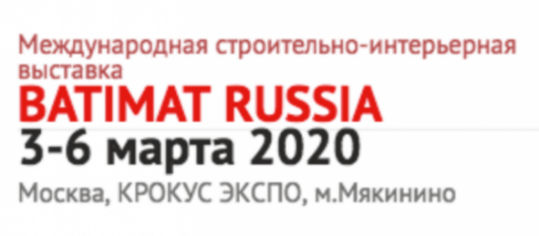              (BATIMAT RUSSIA 2020)