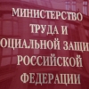 Минтруд России разработал Правила по охране труда при производстве строительных материалов